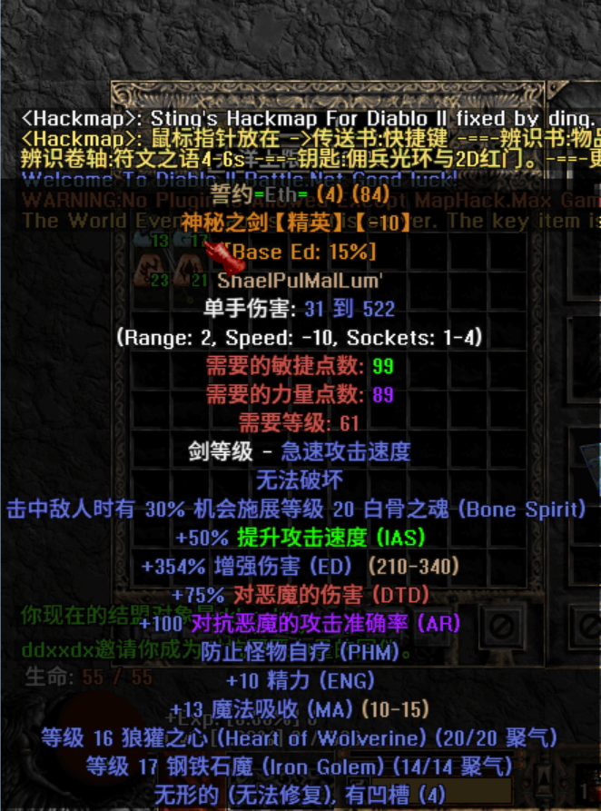 誓约.png