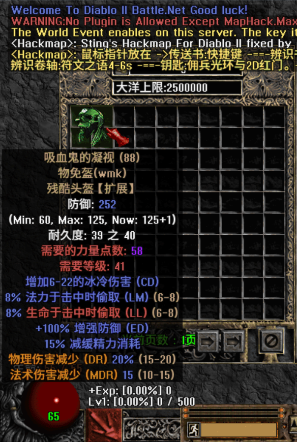 物免头.png