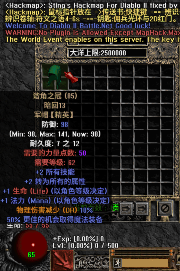 军帽1.png