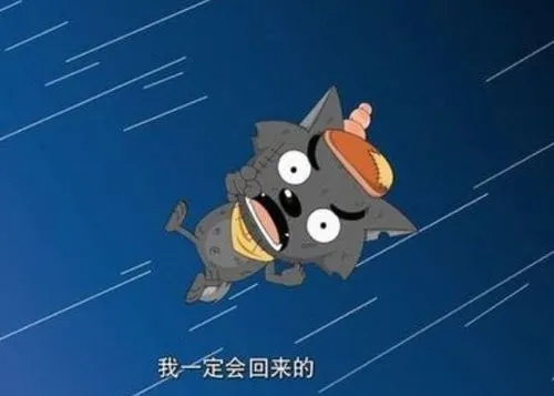 灰太狼.webp
