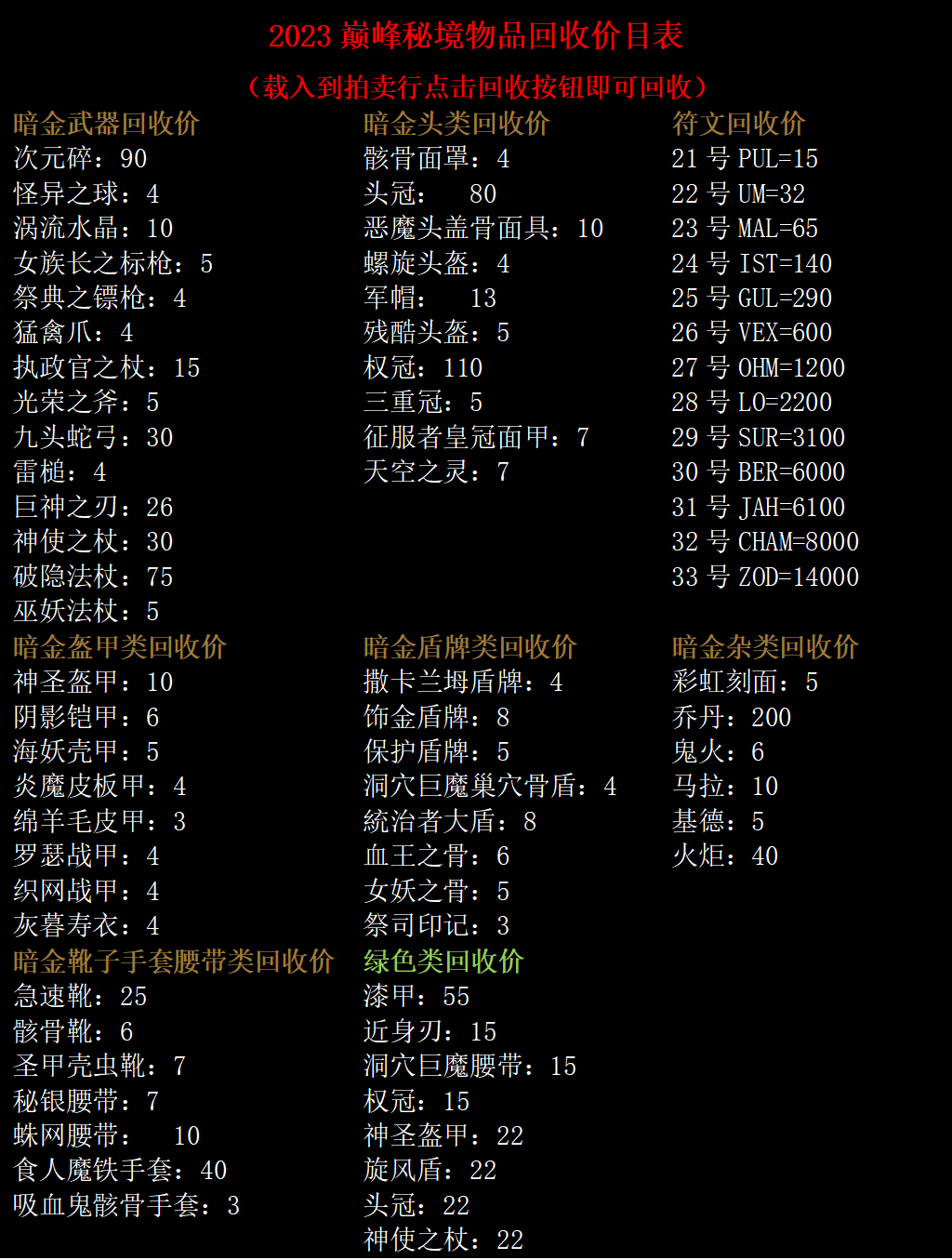 26A5095C756A5943B2ABA7473EA9F6E3.png