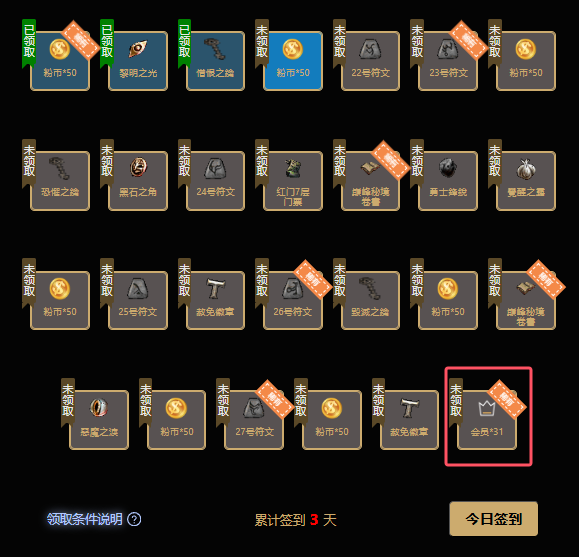QQ20241015183435.png