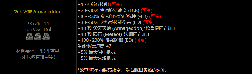 QQ截图20240912154858.png