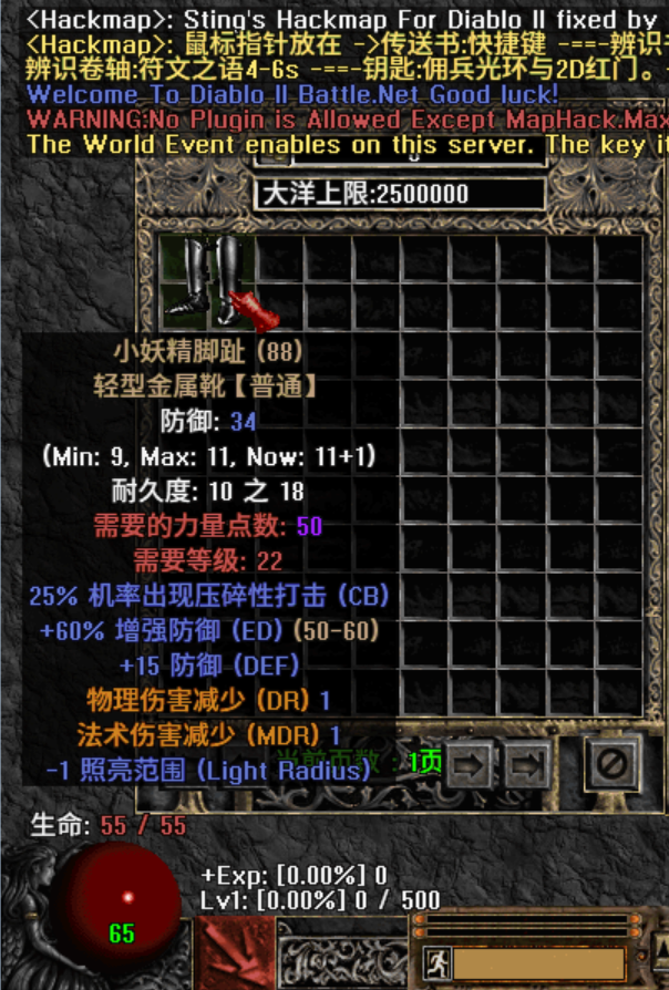 小妖精.png