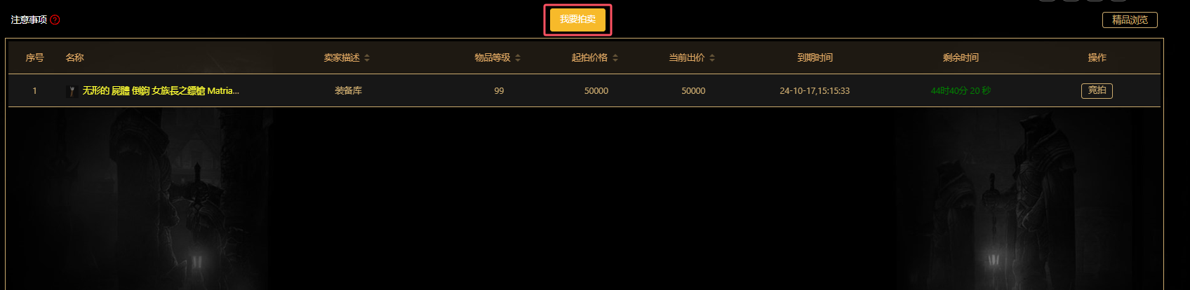 QQ20241015183526.png