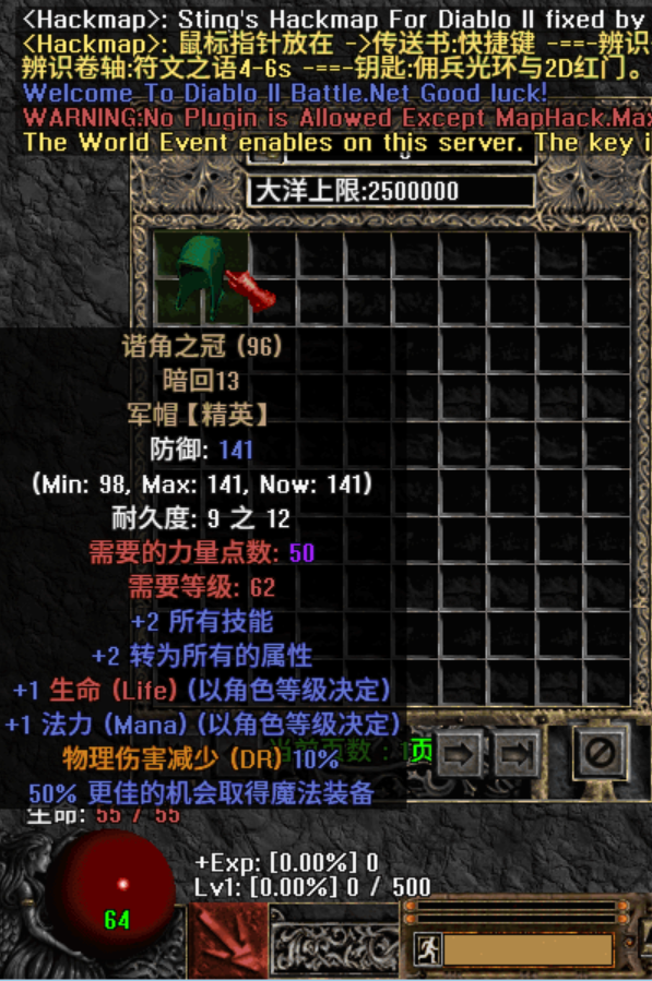 军帽2.png