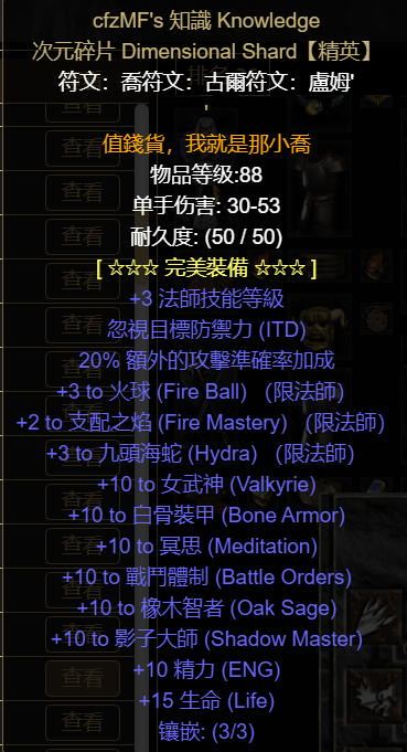 老司机知识.png