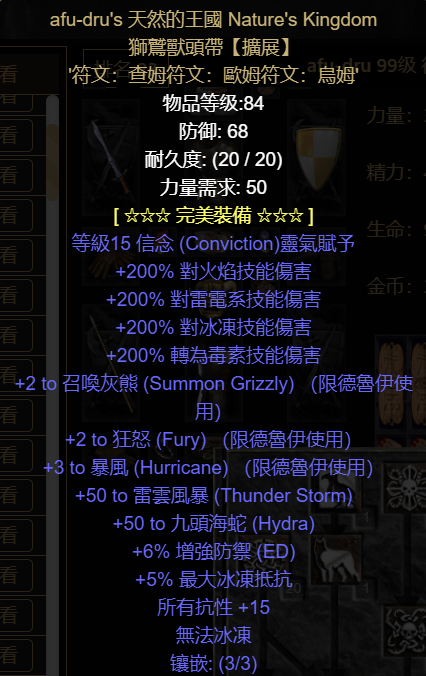 德芙大自然.png