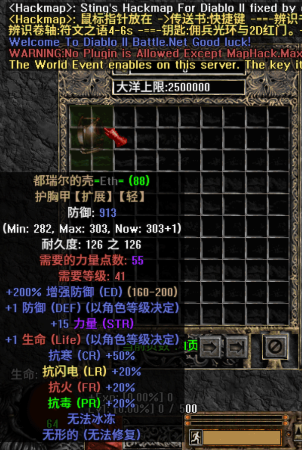 都瑞尔.png