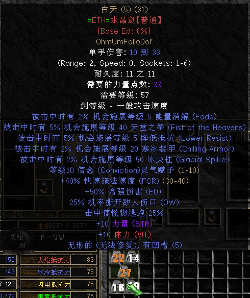白天.png