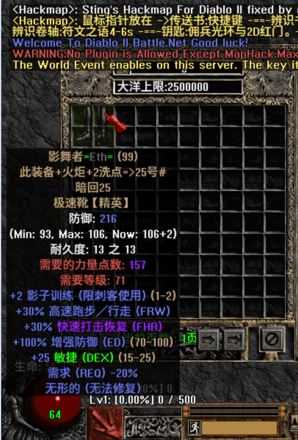 影舞者.png