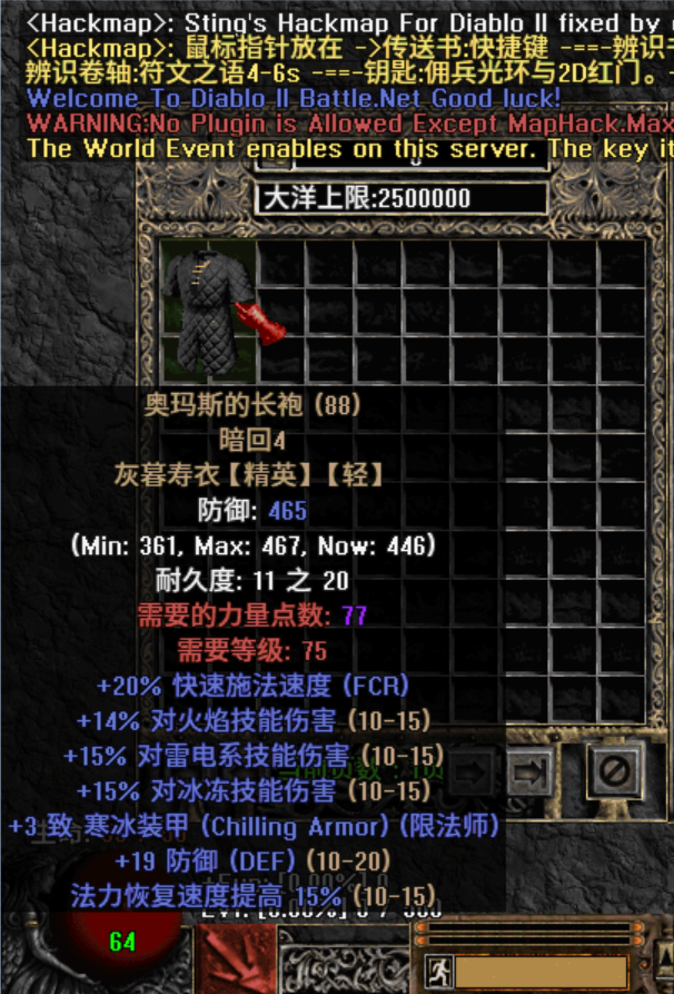 奥玛斯.png