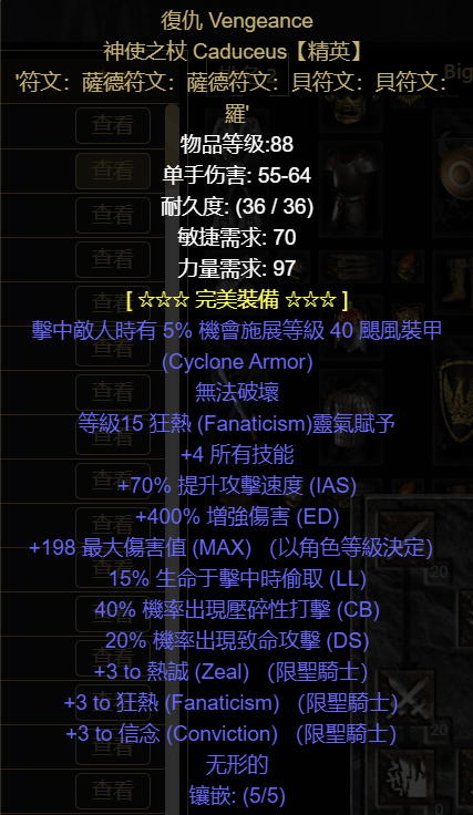 德芙复仇.png
